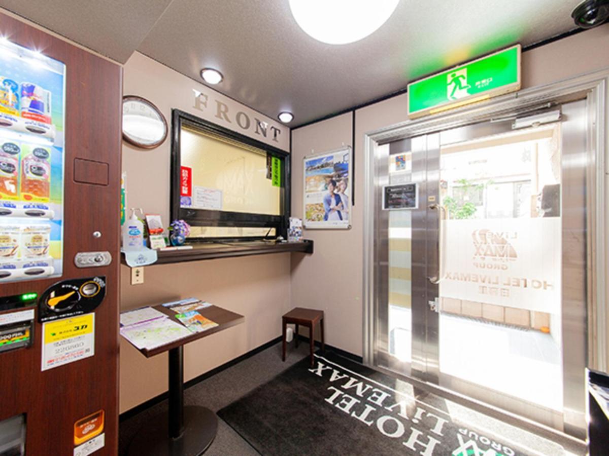 HOTEL LiVEMAX BUDGET Nippori Tokyo Eksteriør billede